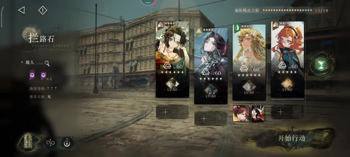 深蓝你怎么更新后这么多bug截图