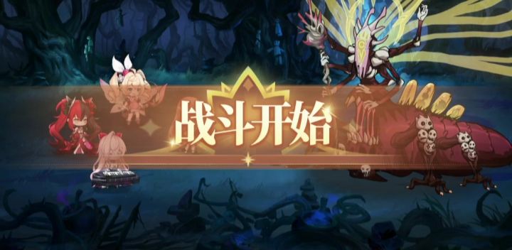 终音噤魔,白糖速杀流演示截图