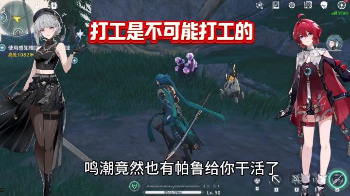 你不给我干活,有的是声骸干!截图