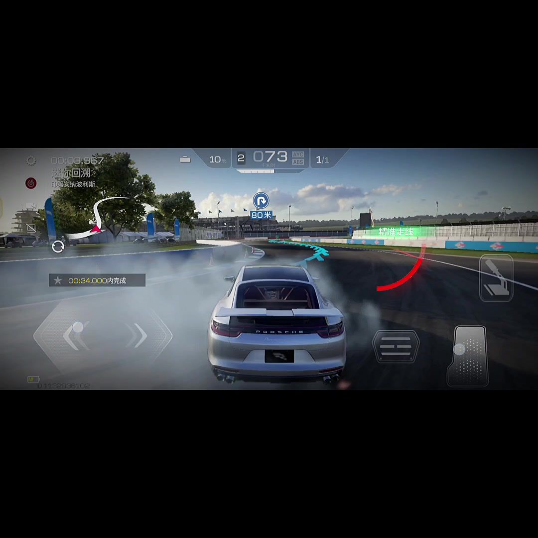 video-4137381