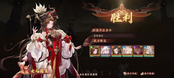 14层黄沙怪(差不多24万战力)截图