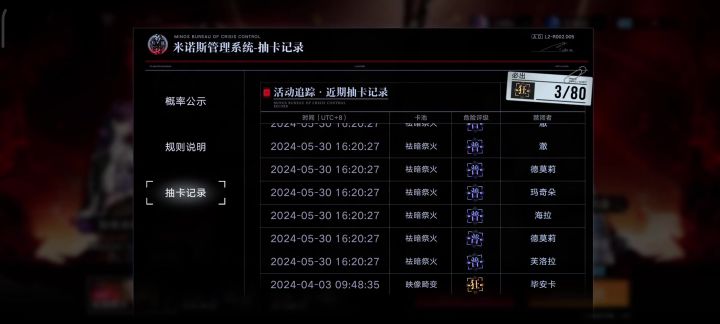 为了补戈蓝2枷锁70发才出这件事截图