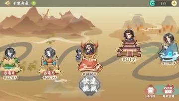 【新手攻略】如何培养强力弟子，推图PVP战无不胜