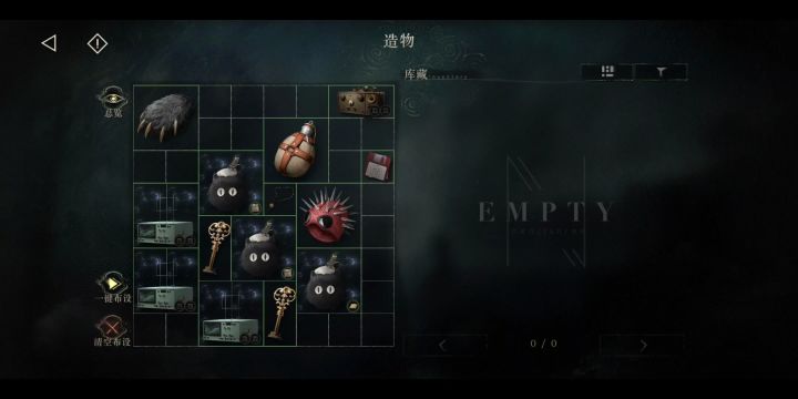 好玩，爱玩截图