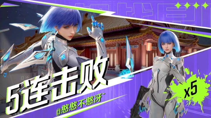 小小拿捏一下截图