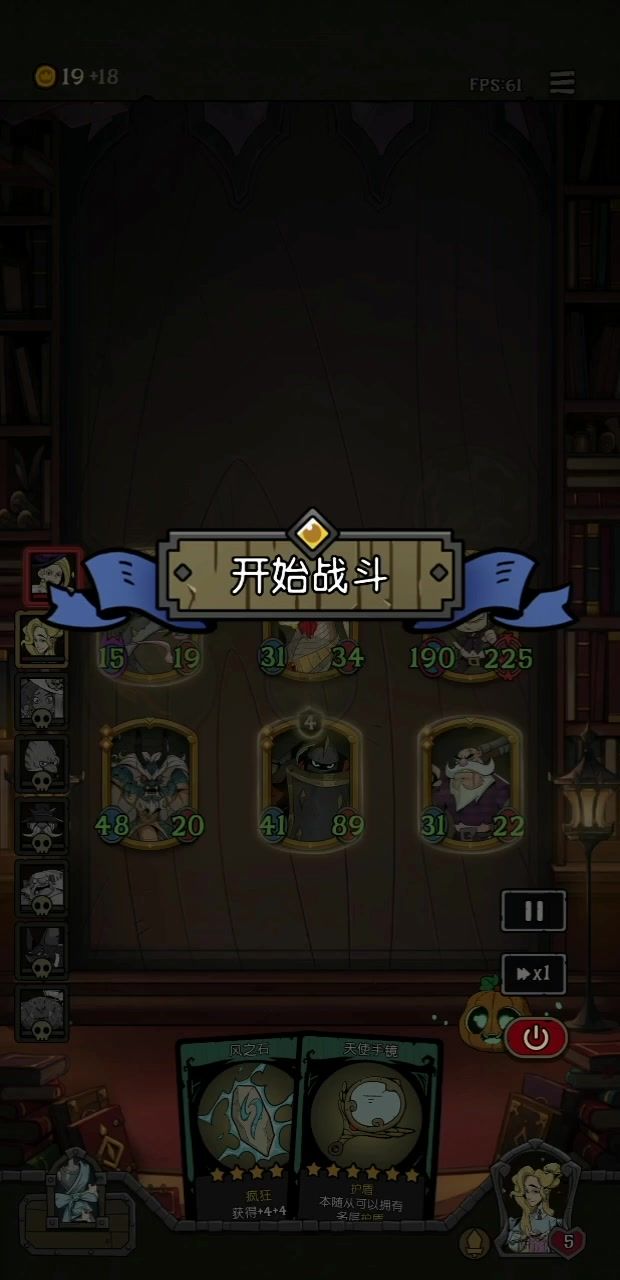 成型多盾龙应该能赢大部分成型阵容?截图