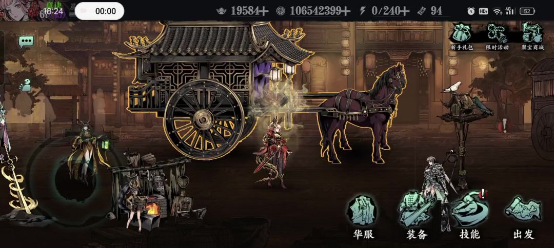 小葵信仰者不妨试试这套链子，挺猛的截图