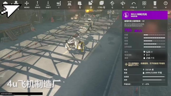 空中无人侦察机已起飞🛫截图