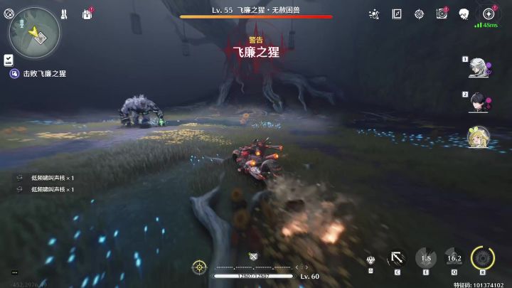 逆天伤害截图