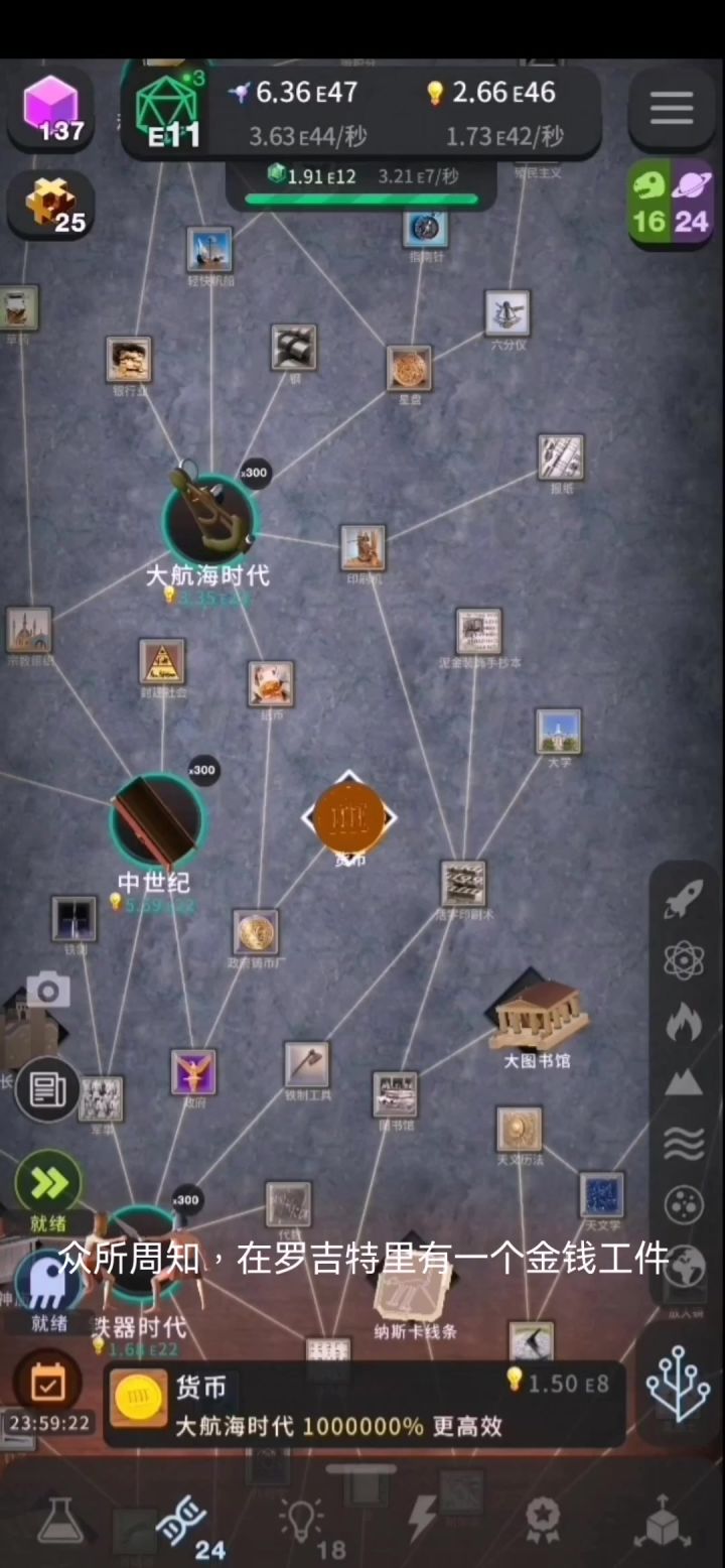 隐藏玩法截图