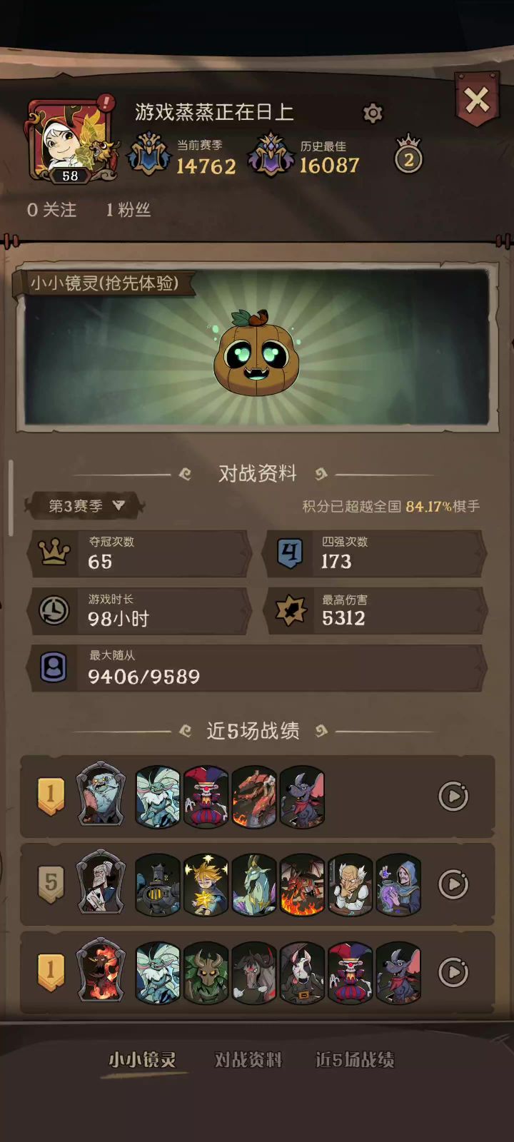 缝合怪有了属于自己的套娃截图
