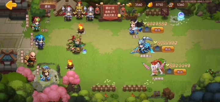智绝北原100关bosd截图