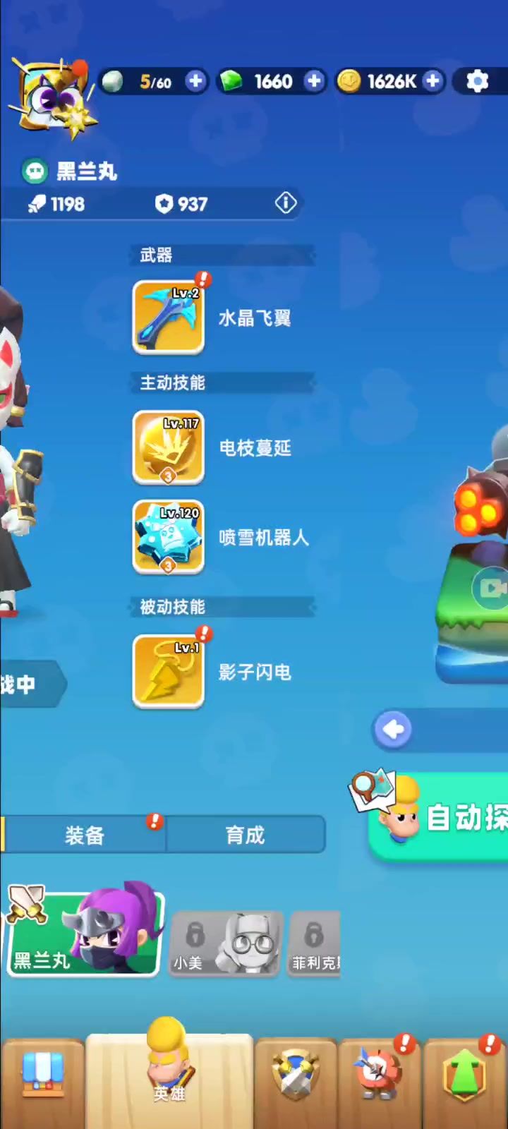 [进阶赛区]27层混个奖励截图