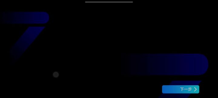 新版本的开门红截图