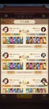 搞到刺乌阿欻了，更新一下，这套调和剑意外的好使