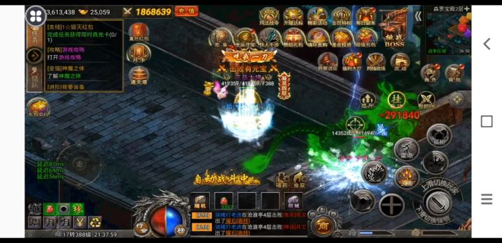 180万战力打霸刀截图