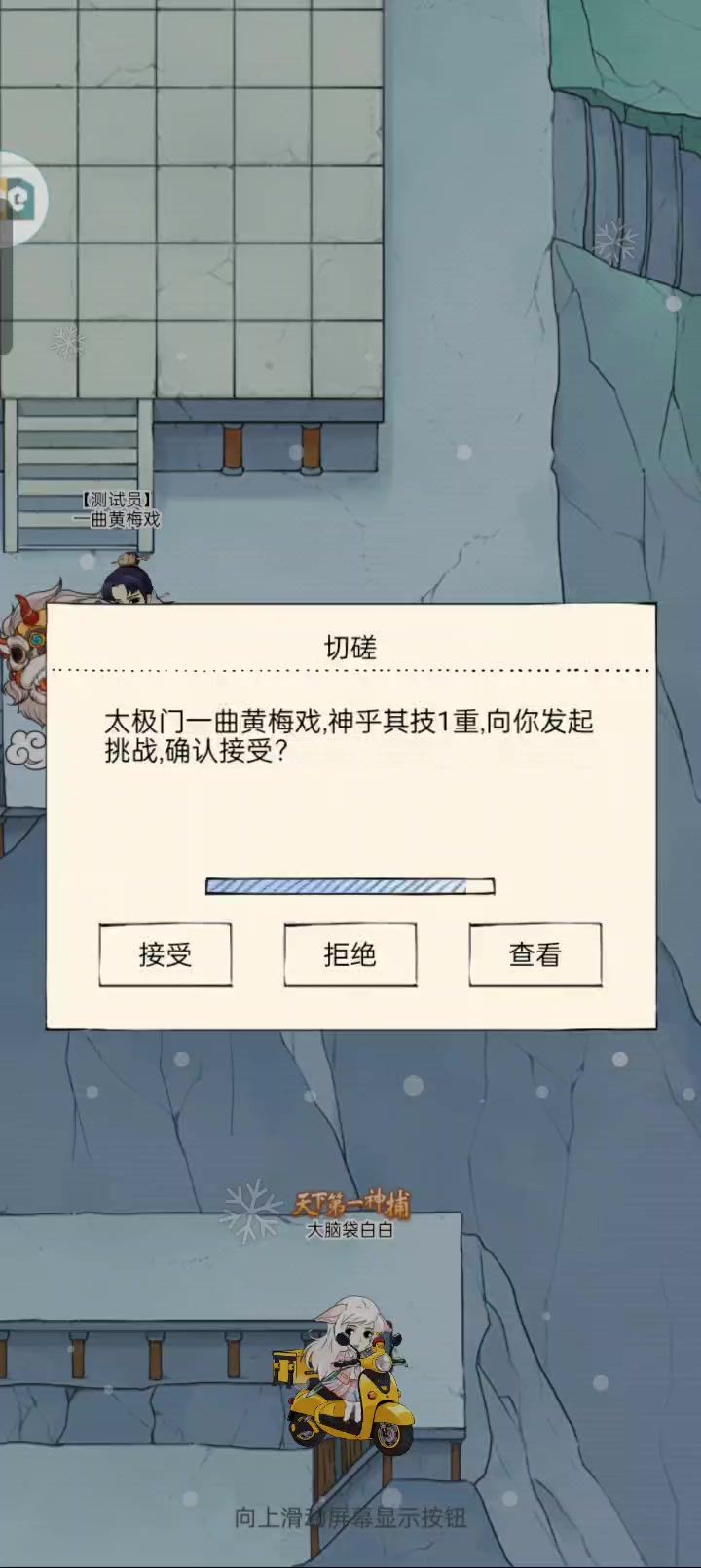 秀菊打洗髓一套三万要不是蔽月可能给我秒了截图