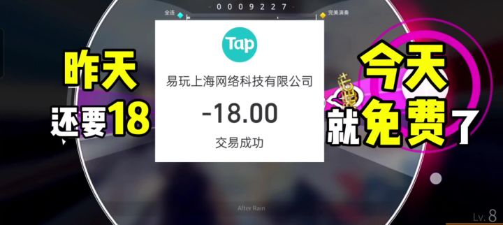 旋转音律:一款为数不多的体感音乐游戏截图