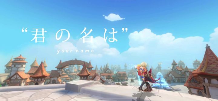【趣味视频】蔷薇骑士:君の名は-你的名字截图