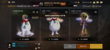 大家有没有去打小丑啊？
