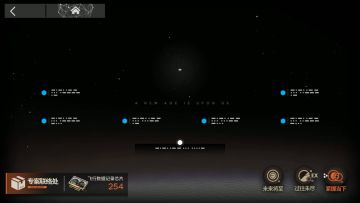 明日方舟孤星CW-S-4突袭