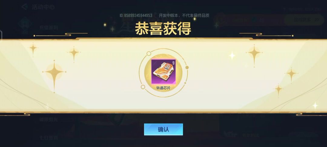 video-4138659
