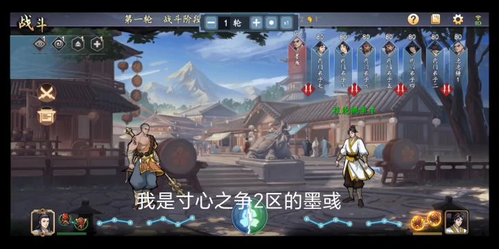 混学流派截图