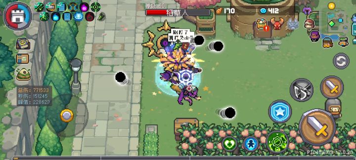 堡垒卡帧打桩2500万截图