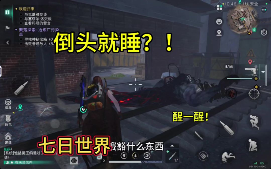 video-4138740