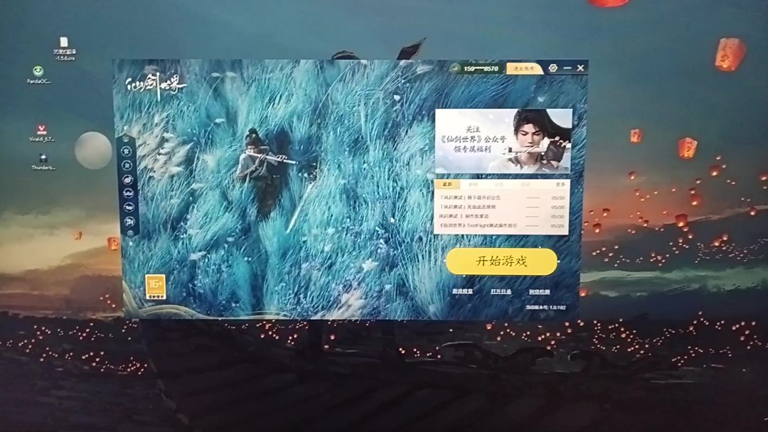 video-4138839