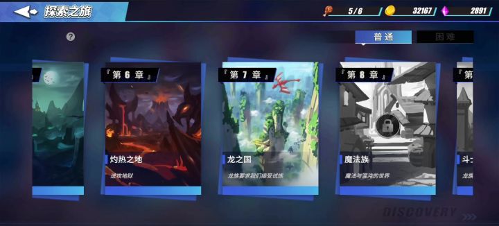 无敌天使,躺平过关!截图