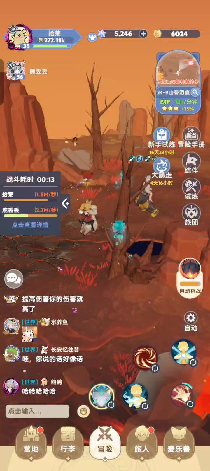 你们推图，地图蹦嘛？截图