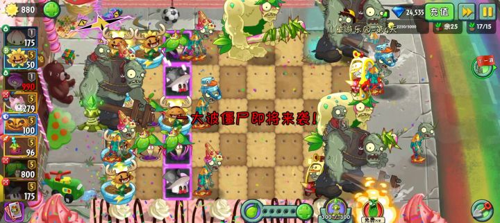 就是玩截图
