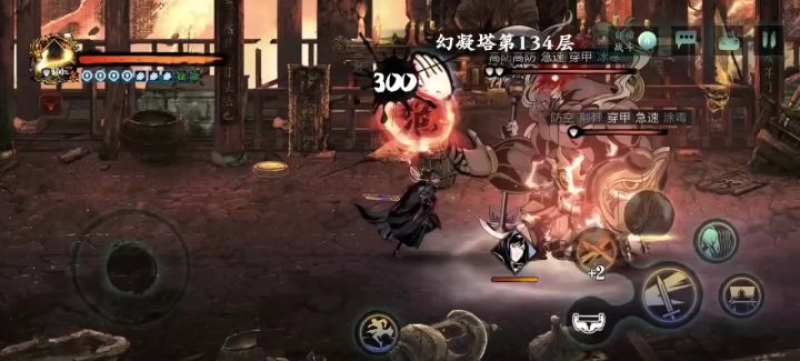 99自动爬塔截图