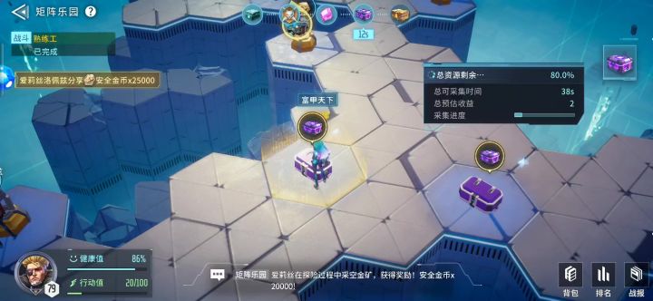 红四的龙,六星毛妈零氪你信吗截图