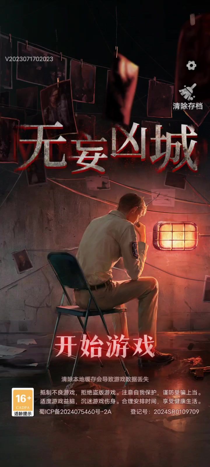 我服了又卡死了截图