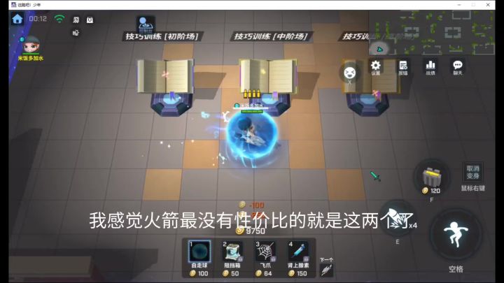 大家赶紧最应该吐槽的是什么皮肤截图