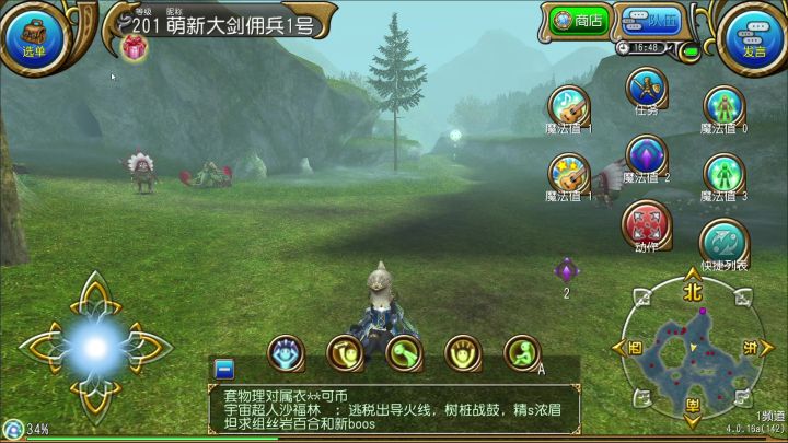 0成本素材弩魔，无附魔装备/无王掉装备/无五阶技能/无王石截图