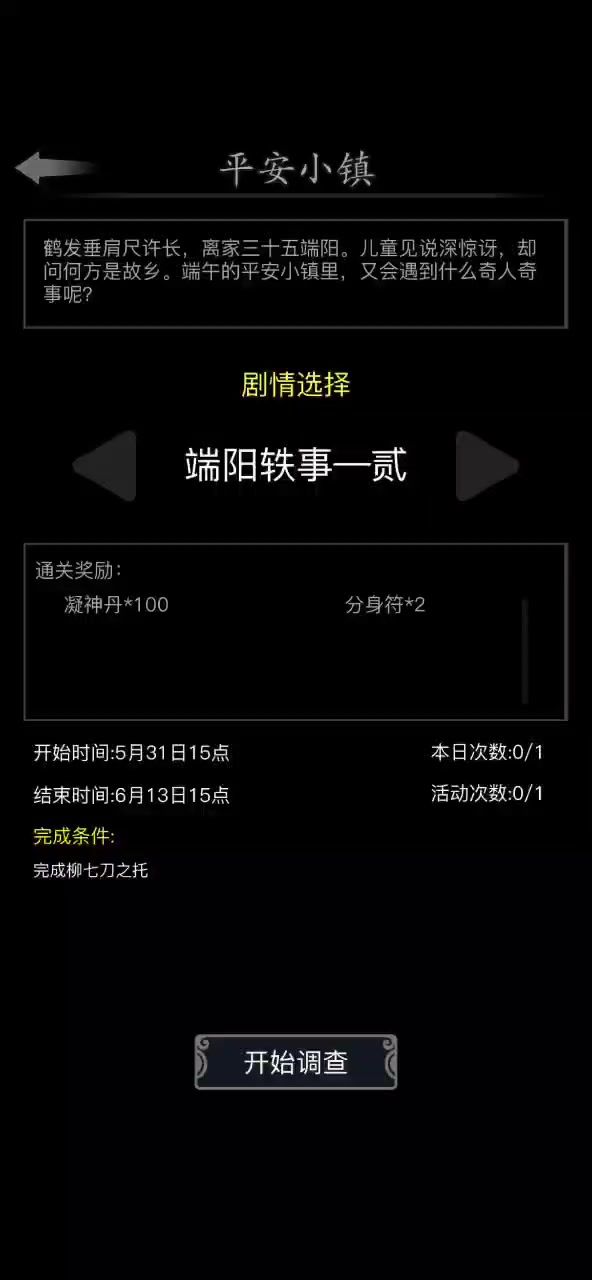 video-4139677
