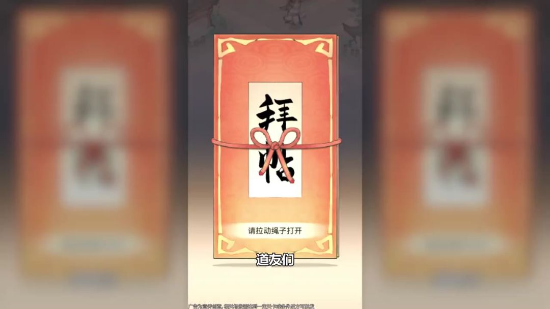 道友们！招弟子别光看颜值，要看天赋啊！截图