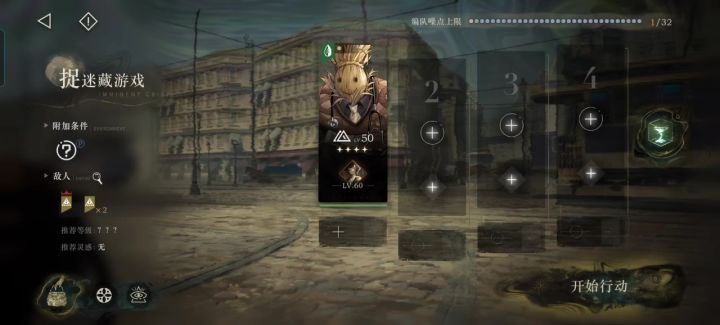 ［黄昏的音序］单四星角色暴打最终BOSS！有手就行无需练度！截图