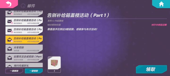 😃截图