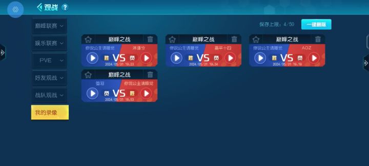现在还敢玩净火机甲？？？截图