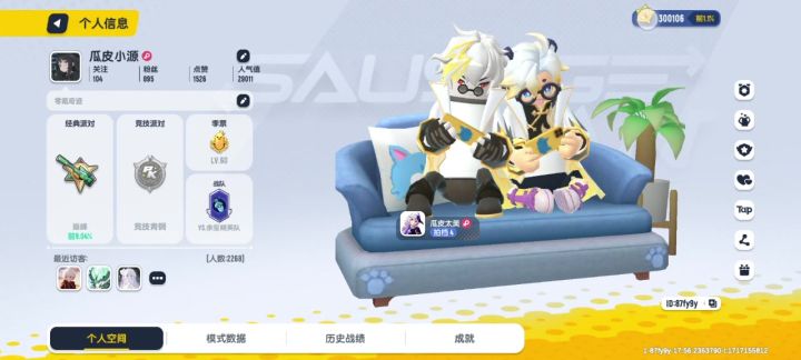 零氪奇迹截图