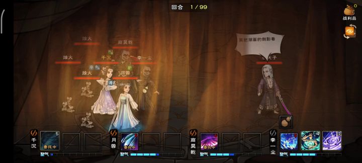 主线难度似乎不高啊截图