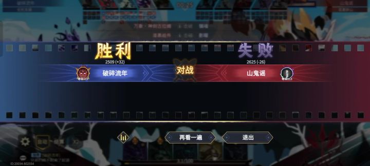 起源渡劫局截图