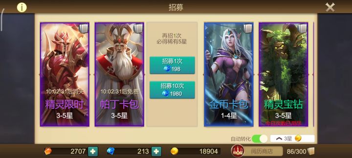 核心卡截图