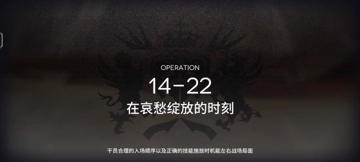 特蕾西娅存活~截图