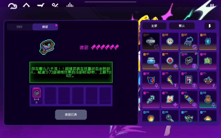 让我抓狂的小bug截图