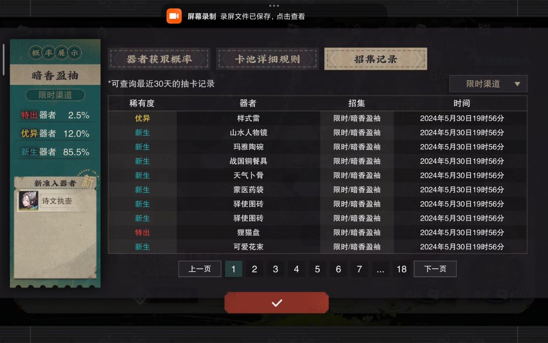 video-4140362